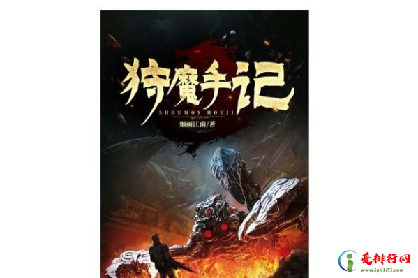 中国十大科幻小说排名 国产科幻小说十大巅峰之作