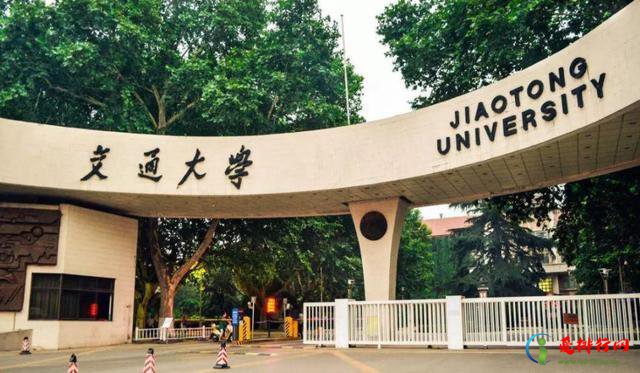 2022西安理工类大学排名一览表 西安理工类大学排名