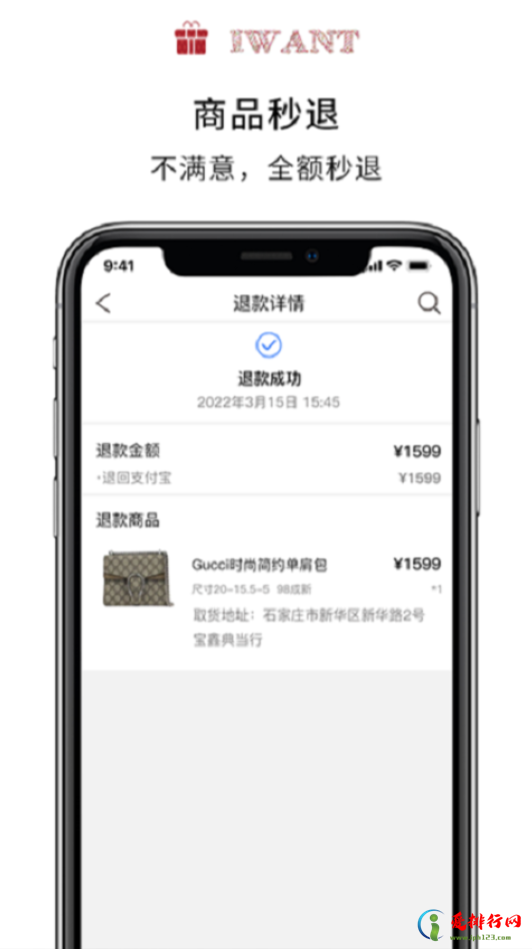 2022奢侈品二手交易平台的app排行榜 奢侈品二手交易平台的app哪个好