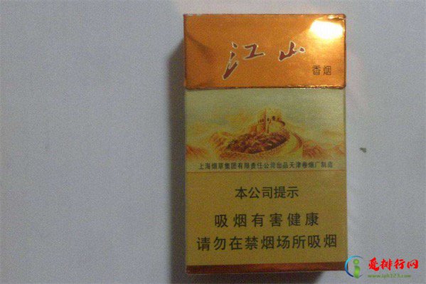 红双喜珍品江山多少钱一包