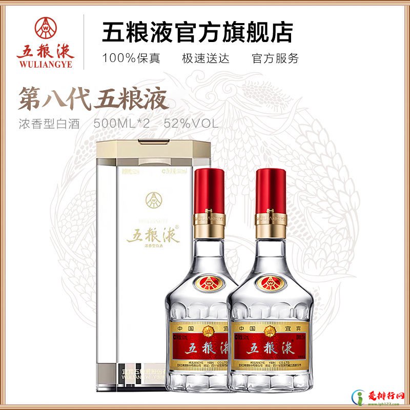 中国十大名酒排行榜 2022最新排名前十名对比