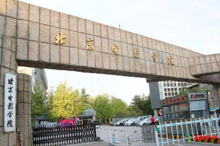 传媒大学排名2022最新排名 中国有哪些比较好的传媒学校