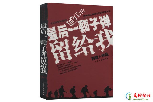 2022十大热门特种兵小说排行榜 特种兵小说人气TOP10 