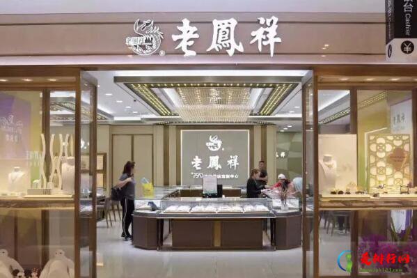 金店品牌十大排行榜 金店品牌有哪些牌子