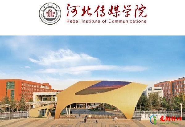 中国最好的八大传媒学院排名 中国传媒大学雄踞榜首