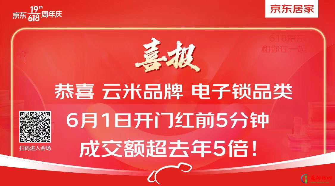 锁具十大名牌排名 十大智能锁品牌盘点