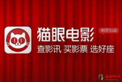 2023十大电影票售票网站排行榜 十大常用的电