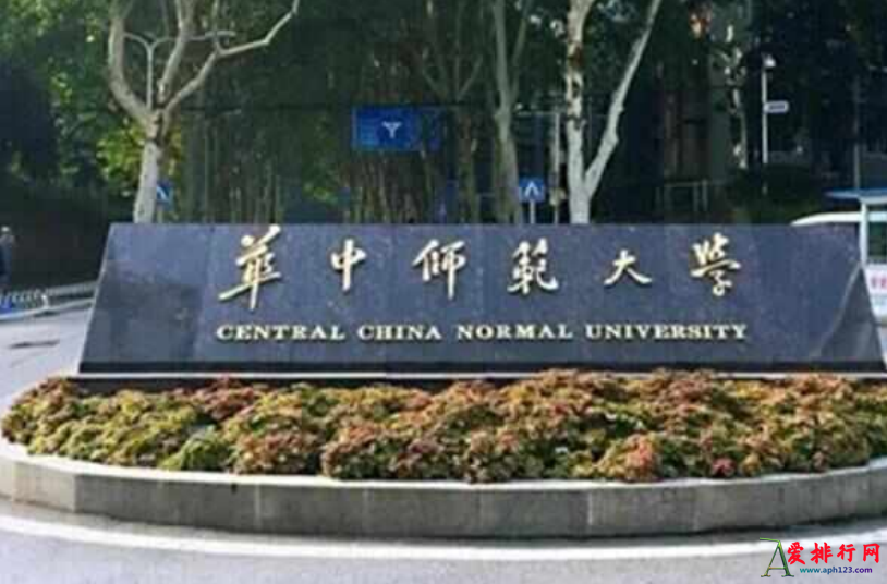 全国历史悠久的十大高校排行榜 中国有哪些历史悠久的大学