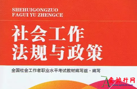 文科专业中就业前景较为乐观的十大专业排行榜 文科领域的就业前景怎么样