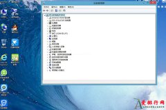 windows 32位和64位的区别