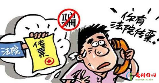 【安全提醒】网络诈骗预警：6个一律+8个凡是+