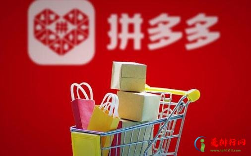 淘特为什么比拼多多便宜 淘特卖的东西是正品吗