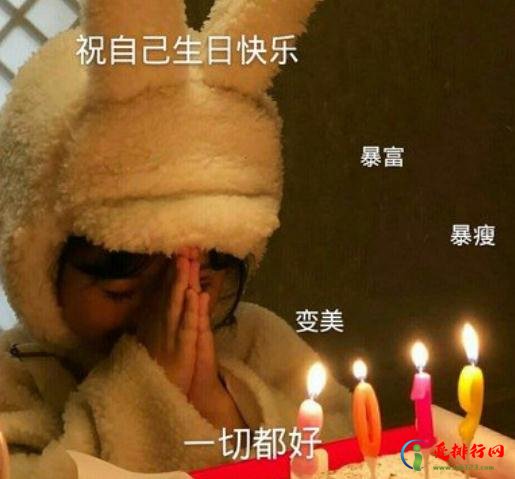 国庆节生日有什么特别的吗 国庆生日同一天怎样庆祝