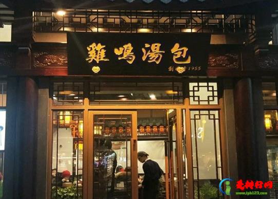 南京十大连锁餐饮品牌排名，马祥兴历史悠久、南京大排档古色古香