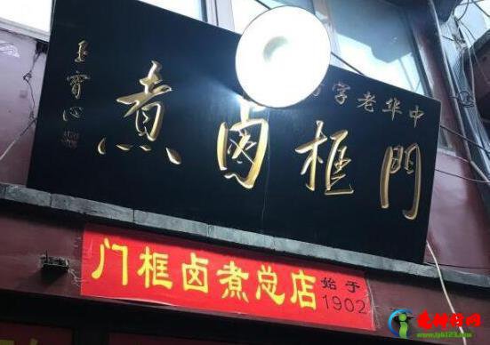 京城十家最正宗的卤煮火烧，小肠陈卤煮店、杨老黑卤煮的味道都很好