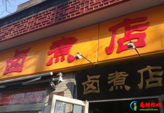 京城十家最正宗的卤煮火烧，小肠陈卤煮店、杨老黑卤煮的味道都很好