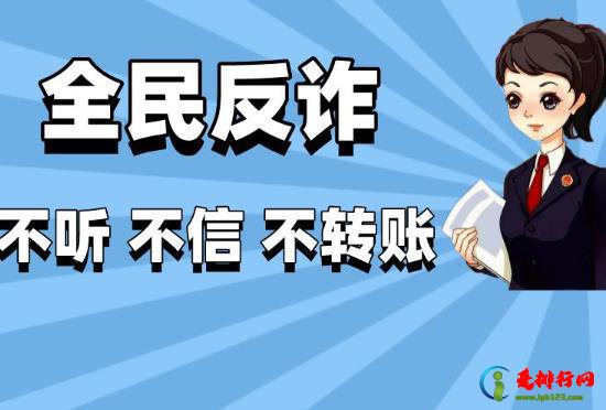 杀猪盘诈骗报警正常多久破案？杀猪盘是电信诈骗吗？