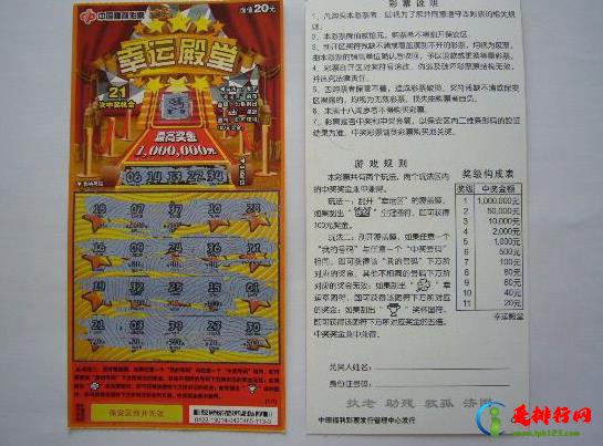 中奖500万最后能拿到多少？中彩票的是不是命里有财运？